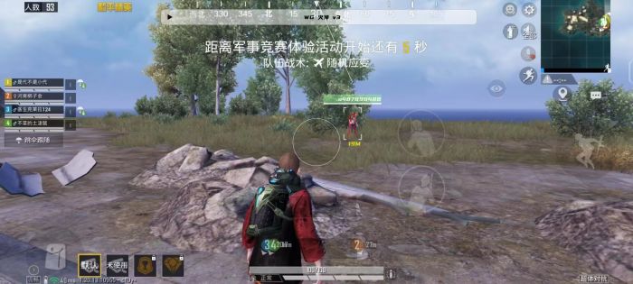 和平精英挂 锁头 透视 锁血下载安装 - 一体包整合免配置